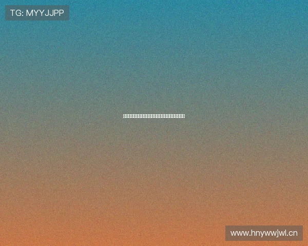 九球看球直播最新版全平台高清赛事实时更新观看指南 九球看球直播最新版全平台高清赛事实时更新观看指南