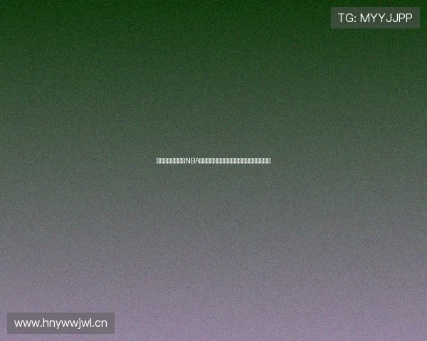 五星体育带你畅享NBA精彩直播赛事在线观看精彩纷呈赛事实时跟踪 五星体育带你畅享NBA精彩直播赛事在线观看精彩纷呈赛事实时跟踪